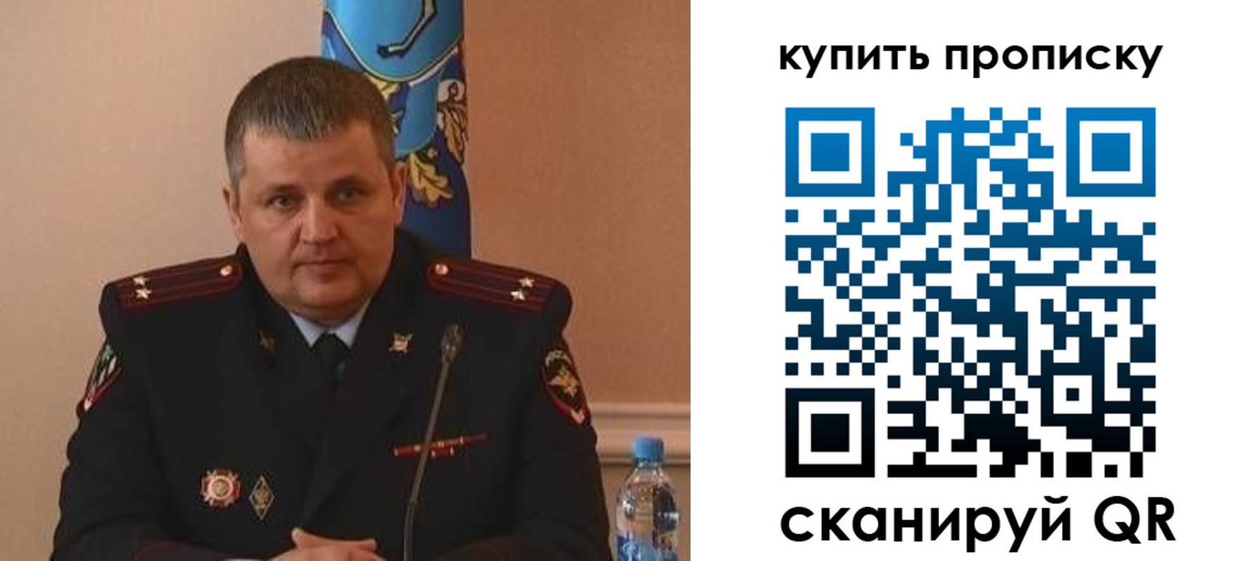 временная регистрация в квартире в Тюкалинске