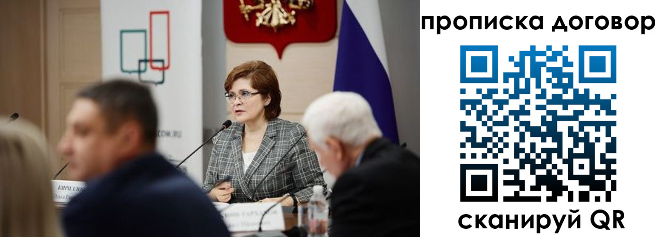 прописка в квартире в Тюкалинске