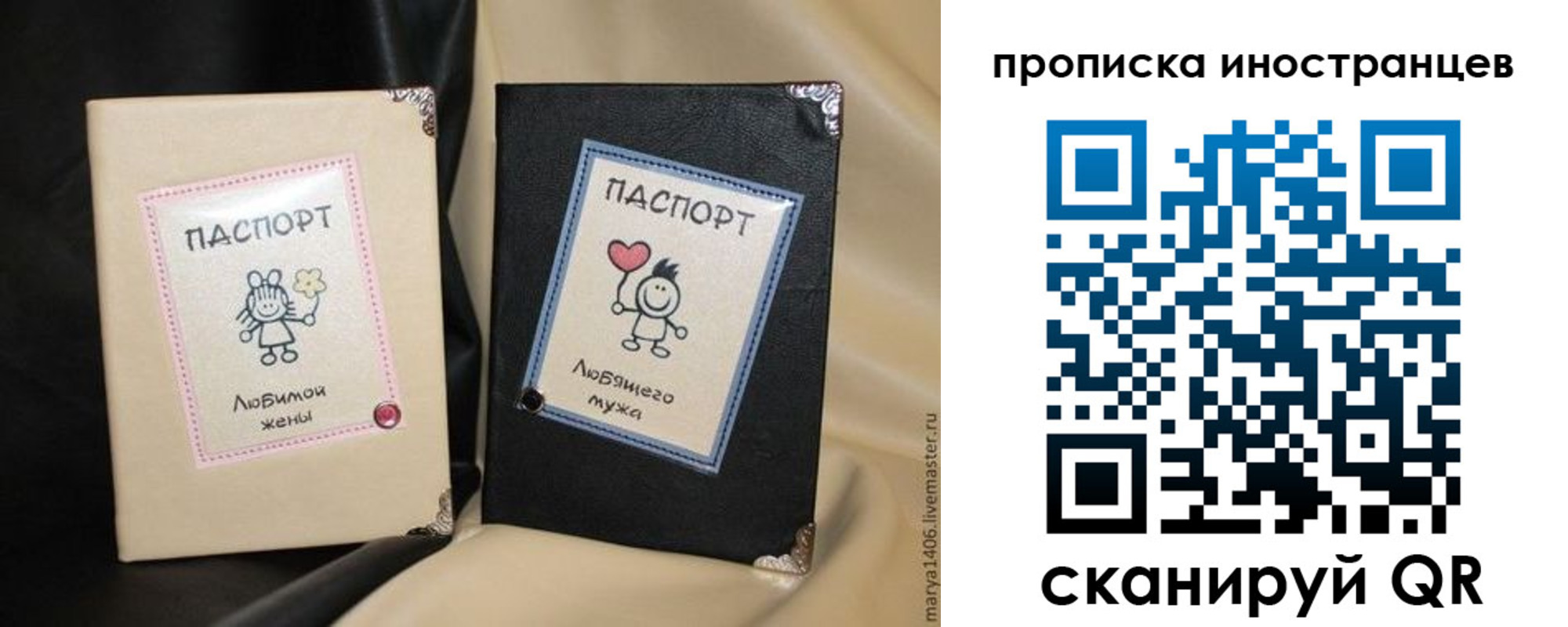 прописка в квартире в Тюкалинске