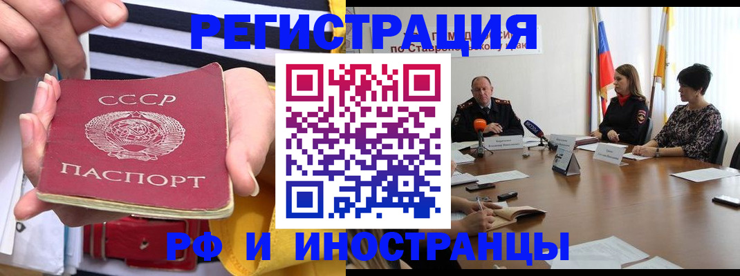 временная регистрация поиск в Тюкалинске