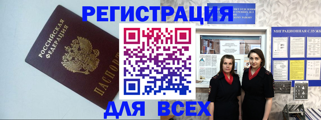 регистрация для школы в Тюкалинске