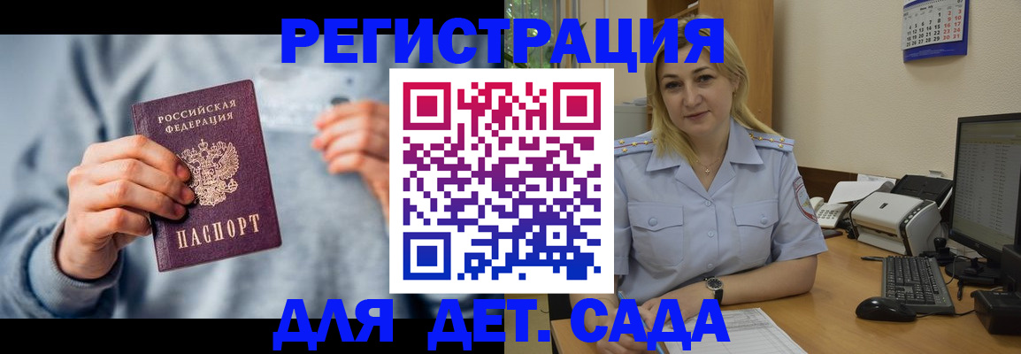 миграционный учет в Тюкалинске