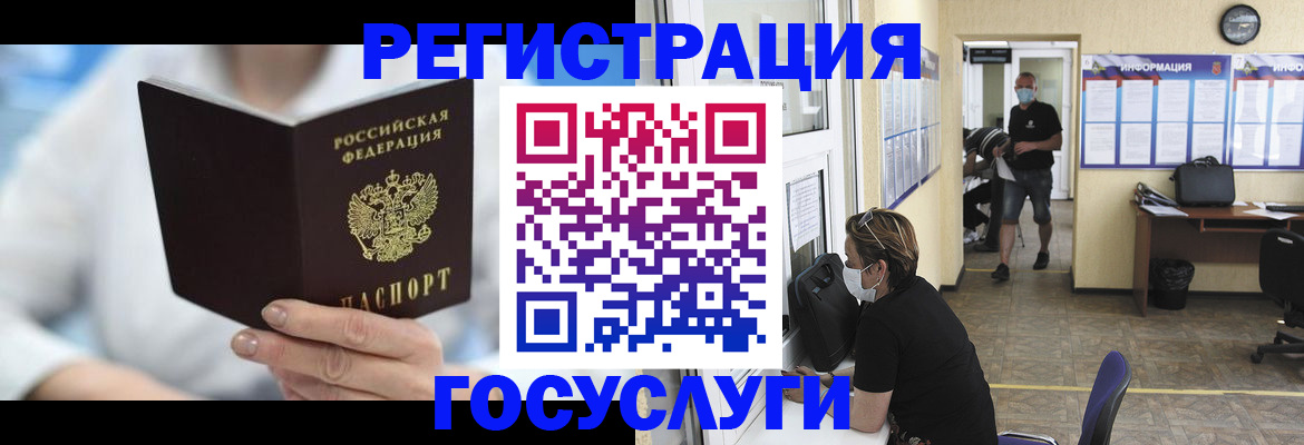 прописка гарантия в Тюкалинске