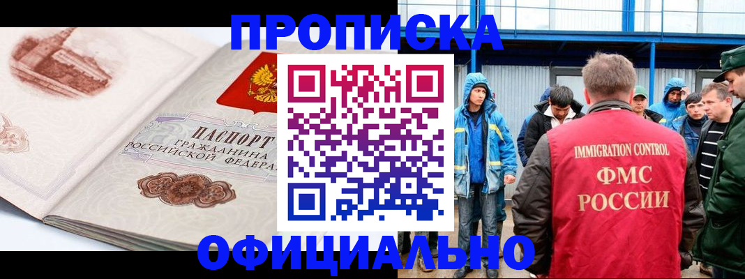 пропишу в квартире в Тюкалинске